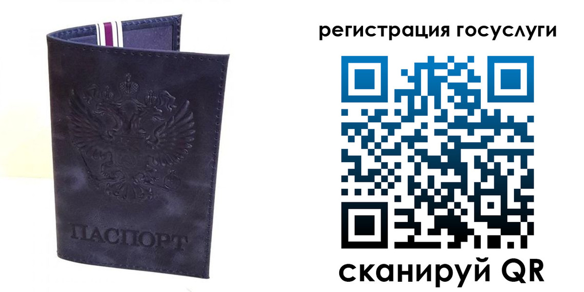 форма 3 в Хабаровском крае